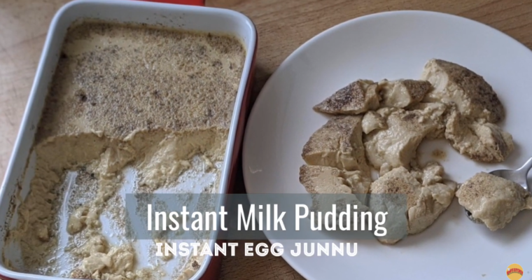 Instant egg & milk pudding || homemade instant junnu without colostrum milk ||