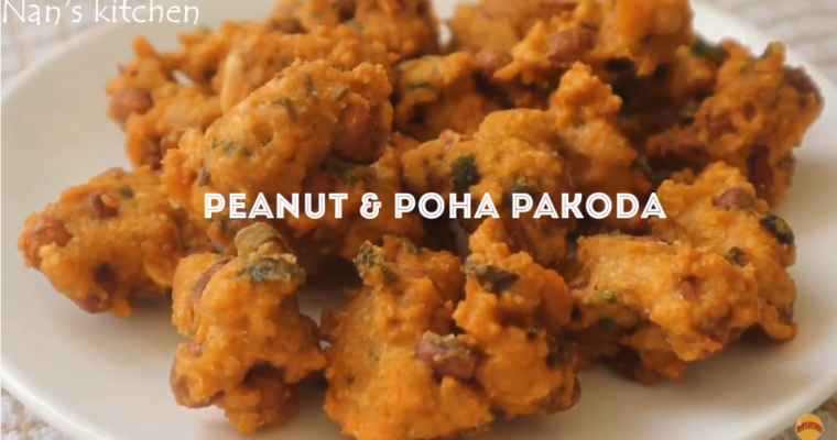 Peanut Poha pakoda recipe / evening snacks / kids friendly snack recipes