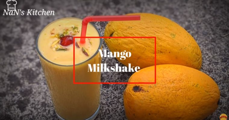 Mango milkshake recipe | how to make fresh mango milk shake